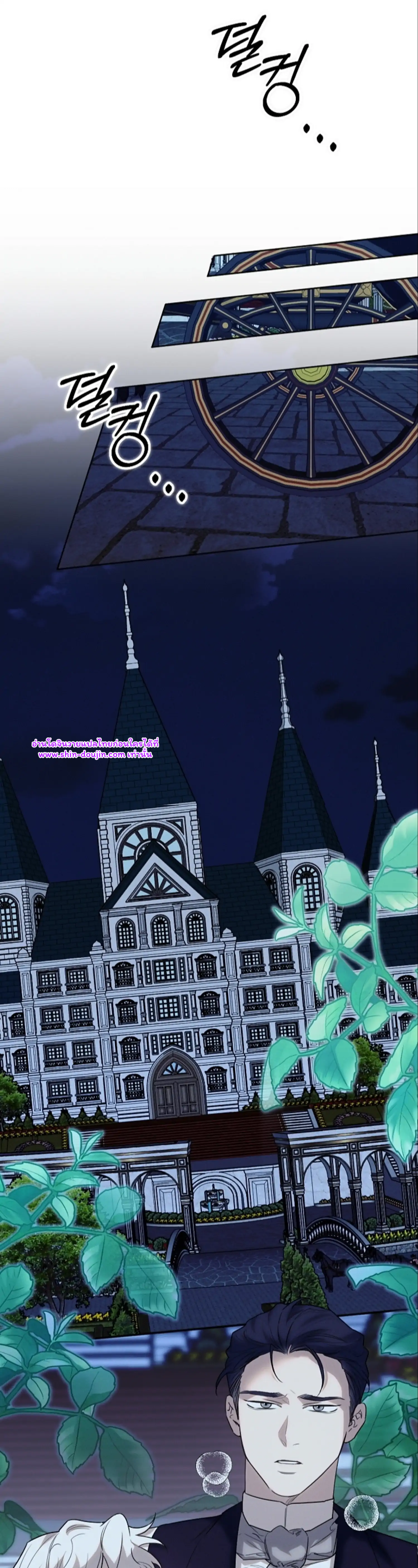 Don’t Press the Button EP 26